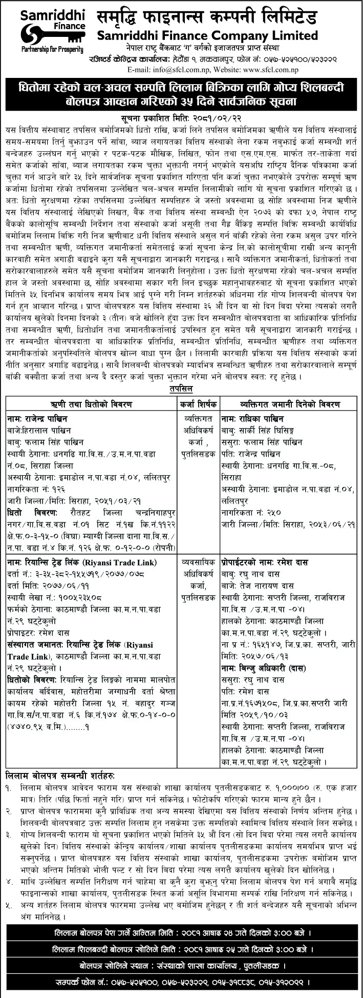 35 Days Auction Notice